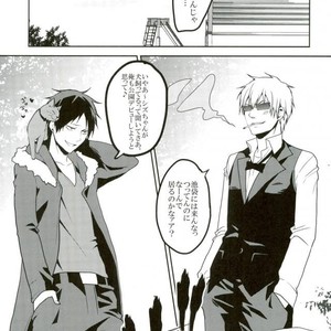 [DEATHROCK] Sate, konshu no ShizuIza wa – Durarara dj [JP] – Gay Manga sex 15