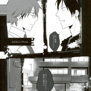 [DEATHROCK] Sate, konshu no ShizuIza wa – Durarara dj [JP] – Gay Manga sex 20