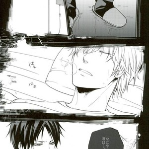 [DEATHROCK] Sate, konshu no ShizuIza wa – Durarara dj [JP] – Gay Manga sex 21