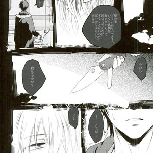 [DEATHROCK] Sate, konshu no ShizuIza wa – Durarara dj [JP] – Gay Manga sex 22