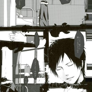 [DEATHROCK] Sate, konshu no ShizuIza wa – Durarara dj [JP] – Gay Manga sex 23