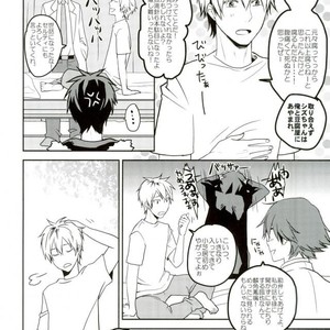 [DEATHROCK] Sate, konshu no ShizuIza wa – Durarara dj [JP] – Gay Manga sex 26