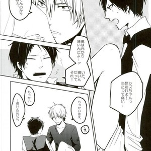 [DEATHROCK] Sate, konshu no ShizuIza wa – Durarara dj [JP] – Gay Manga sex 28