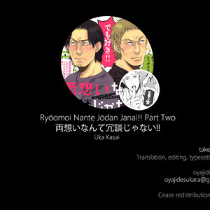 Gay Manga - [KASAI Uka] Ryouomoi Nante Joudan ja Nai!! (update c.Extra) [Eng] – Gay Manga