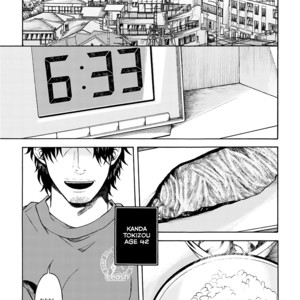 [KASAI Uka] Ryouomoi Nante Joudan ja Nai!! (update c.Extra) [Eng] – Gay Manga sex 3