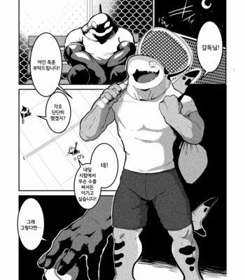 [Sea-Son (Kata)] Tennis Ball ni Goyoujin [kr] – Gay Manga sex 3