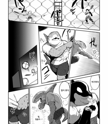 [Sea-Son (Kata)] Tennis Ball ni Goyoujin [kr] – Gay Manga sex 5