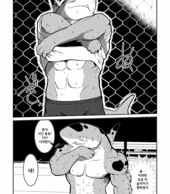 [Sea-Son (Kata)] Tennis Ball ni Goyoujin [kr] – Gay Manga sex 6