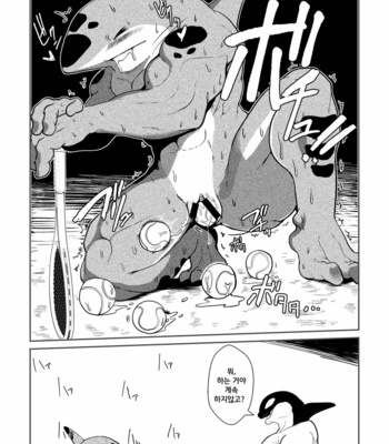 [Sea-Son (Kata)] Tennis Ball ni Goyoujin [kr] – Gay Manga sex 13