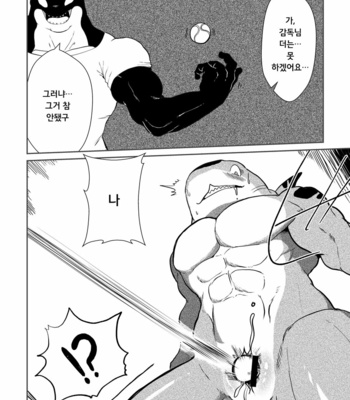 [Sea-Son (Kata)] Tennis Ball ni Goyoujin [kr] – Gay Manga sex 14