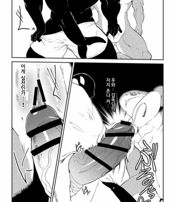 [Sea-Son (Kata)] Tennis Ball ni Goyoujin [kr] – Gay Manga sex 20