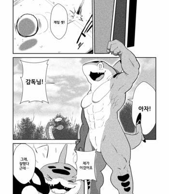 [Sea-Son (Kata)] Tennis Ball ni Goyoujin [kr] – Gay Manga sex 24