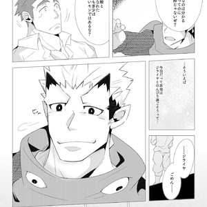 [crowxxxxxxxxxx] A Winter of My Masters and Mine! [JP] – Gay Manga sex 8