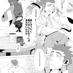 [crowxxxxxxxxxx] A Winter of My Masters and Mine! [JP] – Gay Manga sex 10
