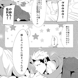 [crowxxxxxxxxxx] A Winter of My Masters and Mine! [JP] – Gay Manga sex 16
