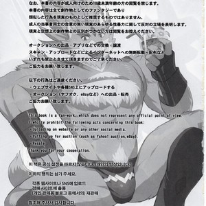 [Madwak] Trouble Road – Gundam Build Divers dj [JP] – Gay Manga sex 2