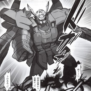 [Madwak] Trouble Road – Gundam Build Divers dj [JP] – Gay Manga sex 3