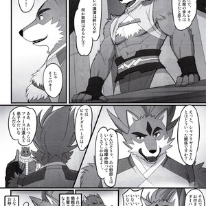 [Madwak] Trouble Road – Gundam Build Divers dj [JP] – Gay Manga sex 6