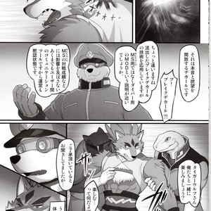 [Madwak] Trouble Road – Gundam Build Divers dj [JP] – Gay Manga sex 8