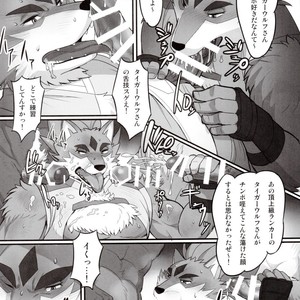 [Madwak] Trouble Road – Gundam Build Divers dj [JP] – Gay Manga sex 11