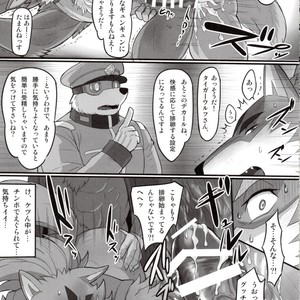 [Madwak] Trouble Road – Gundam Build Divers dj [JP] – Gay Manga sex 16
