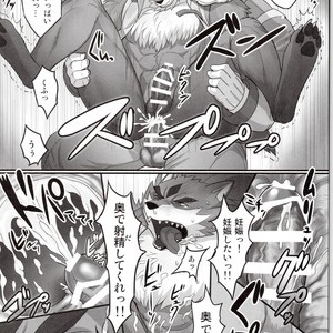 [Madwak] Trouble Road – Gundam Build Divers dj [JP] – Gay Manga sex 25