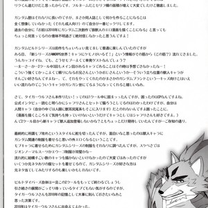 [Madwak] Trouble Road – Gundam Build Divers dj [JP] – Gay Manga sex 28