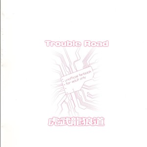 [Madwak] Trouble Road – Gundam Build Divers dj [JP] – Gay Manga sex 30