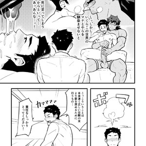 [PULIN Nabe (kakenari)] ???? [JP] – Gay Manga sex 6