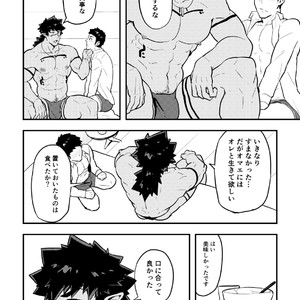 [PULIN Nabe (kakenari)] ???? [JP] – Gay Manga sex 7