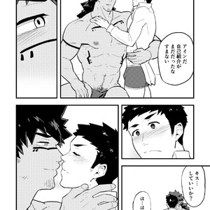[PULIN Nabe (kakenari)] ???? [JP] – Gay Manga sex 9