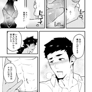 [PULIN Nabe (kakenari)] ???? [JP] – Gay Manga sex 10