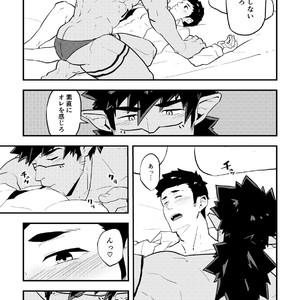 [PULIN Nabe (kakenari)] ???? [JP] – Gay Manga sex 12