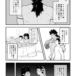 [PULIN Nabe (kakenari)] ???? [JP] – Gay Manga sex 18