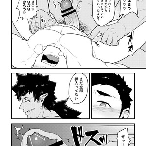 [PULIN Nabe (kakenari)] ???? [JP] – Gay Manga sex 19