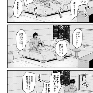 [PULIN Nabe (kakenari)] ???? [JP] – Gay Manga sex 21
