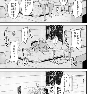 [PULIN Nabe (kakenari)] ???? [JP] – Gay Manga sex 22