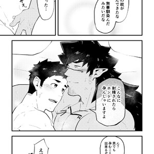 [PULIN Nabe (kakenari)] ???? [JP] – Gay Manga sex 24