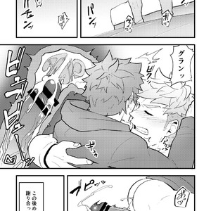 [PULIN Nabe (kakenari)] Onabe Hon C95 [JP] – Gay Manga sex 5