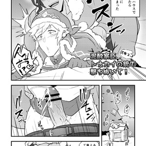 [PULIN Nabe (kakenari)] Onabe Hon C95 [JP] – Gay Manga sex 6