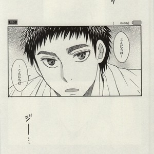 [PACI] Kuroko no Basuke dj – I live with my senpai – Interview with Senpai! – [JP] – Gay Manga sex 3
