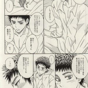 [PACI] Kuroko no Basuke dj – I live with my senpai – Interview with Senpai! – [JP] – Gay Manga sex 5