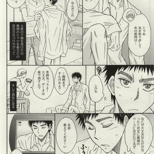[PACI] Kuroko no Basuke dj – I live with my senpai – Interview with Senpai! – [JP] – Gay Manga sex 7