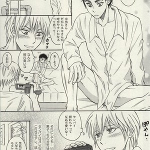 [PACI] Kuroko no Basuke dj – I live with my senpai – Interview with Senpai! – [JP] – Gay Manga sex 8