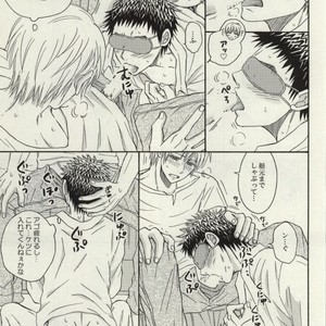 [PACI] Kuroko no Basuke dj – I live with my senpai – Interview with Senpai! – [JP] – Gay Manga sex 20