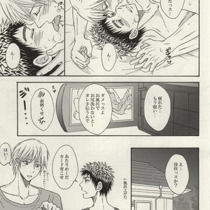 [PACI] Kuroko no Basuke dj – I live with my senpai – Interview with Senpai! – [JP] – Gay Manga sex 26