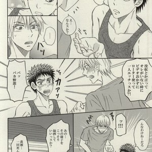 [PACI] Kuroko no Basuke dj – I live with my senpai – Interview with Senpai! – [JP] – Gay Manga sex 27