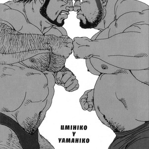 [Jiraiya] Querido profesor [Esp] – Gay Manga sex 112