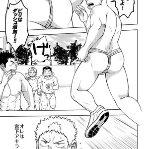 [Maru Tendon (Hide)] Mouhou Gakuen Dentou Geinoubu 2 [JP] – Gay Manga sex 4