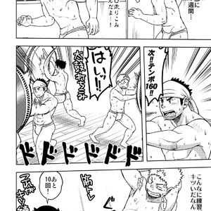 [Maru Tendon (Hide)] Mouhou Gakuen Dentou Geinoubu 2 [JP] – Gay Manga sex 5